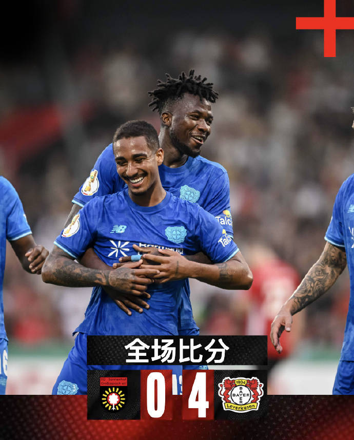 九游网页版入口-关于赛地聚焦——德国杯赛后热度飙升,门兴格拉德巴赫状态回暖,态度坚定,细节决定成败的信息
