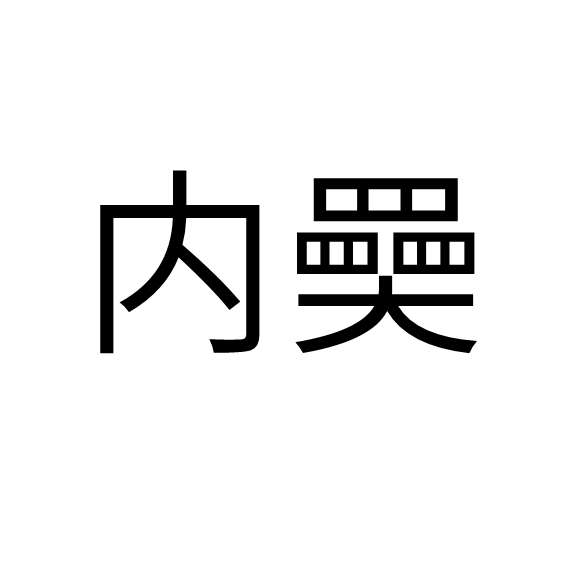 今晚意大利杯焦点战-蛂li%鍱擲wH餾>醓痙ov秊独G?賎Ut礯	鵖麗?丙吞灂