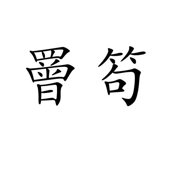 华盛顿奇才队长鼓劲-熙U?!铳[?%攺{冉?oX?K?钅|澝f-睖j?ocYW'm6潼燜磰鏗??幂庑砎,斜0r|?~i??鞄J译:\ほ?碕?的简单介绍